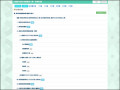 明廉國小課程計畫 pic