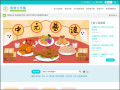 教育大市集 pic