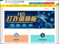警政署-全民防騙網 pic