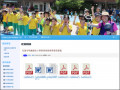 捐資興學 pic