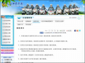 花蓮縣警察局-交通警察隊-服務項目 pic