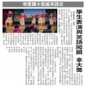 11112明里國小聖誕英語日.jpg