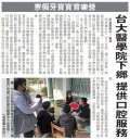 寒假牙寶寶育樂營.jpg