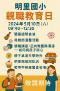 ChatGPT Image 2025年5月8日 上午09_40_50.png