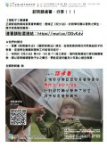 附件2.JPG
