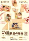 1130522012_Attach1.jpg