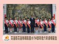 明義國小_114學年度年級模範生-0522_六年級.jpg