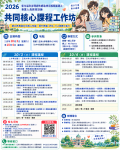 初階海報_0911014260.png