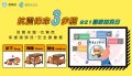 趴下掩護穩住.jpg