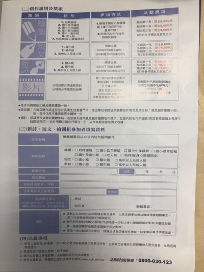 S__7176237.jpg