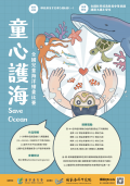 海報.png