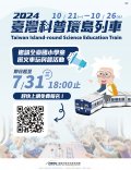 00002752_附件、公開報名EDM.jpg