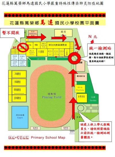 防疫地圖.jpg