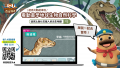 優惠代碼.png