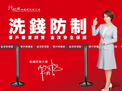 星展銀行BANNER-01.jpg