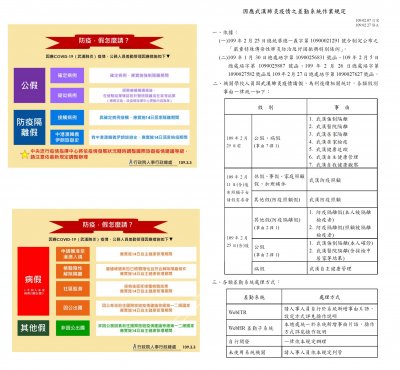 投影片.jpg