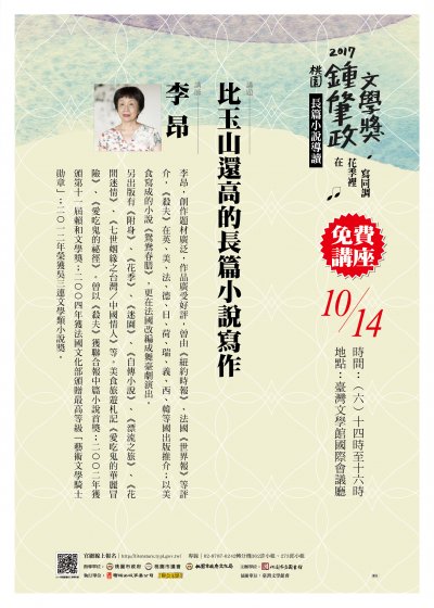 長篇文學導讀.pdf.jpg