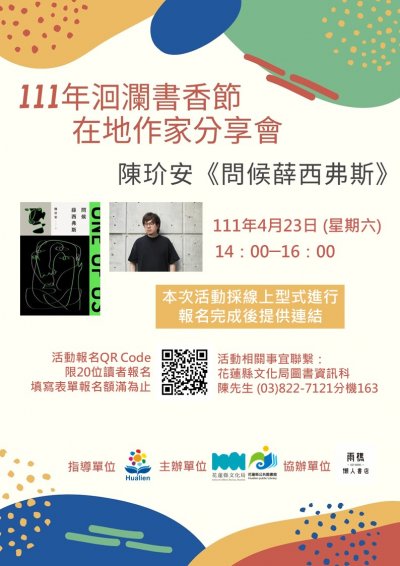 376552800E_1110003996_ATTACH1 (1).jpg