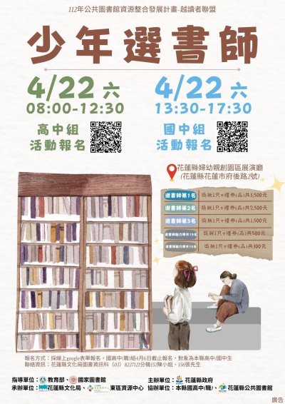 活動海報.jpg