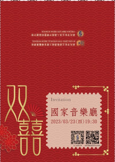 双囍1.jpg