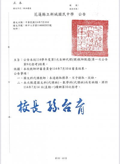 1752145780724.jpg