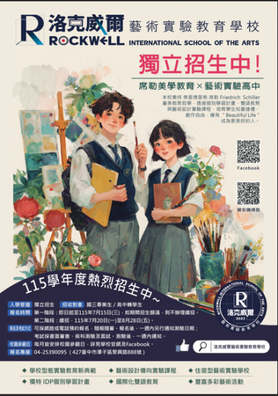 海報.png