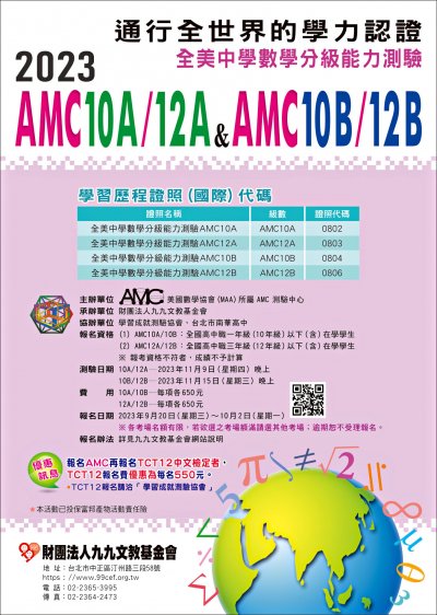 1120900038_Attach2.jpg