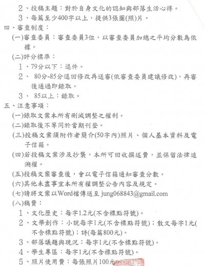 公告版.2.jpg