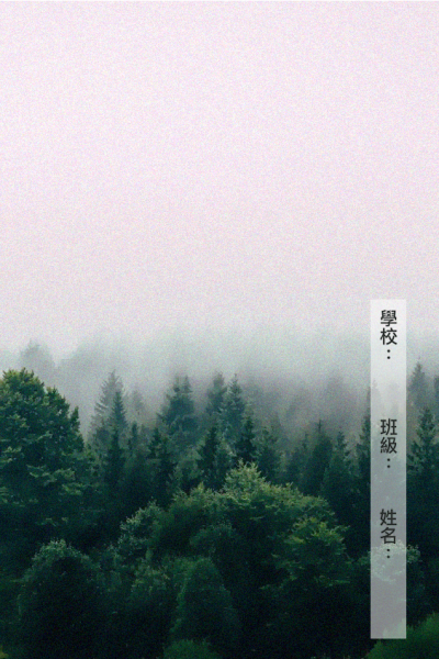 6封底.png