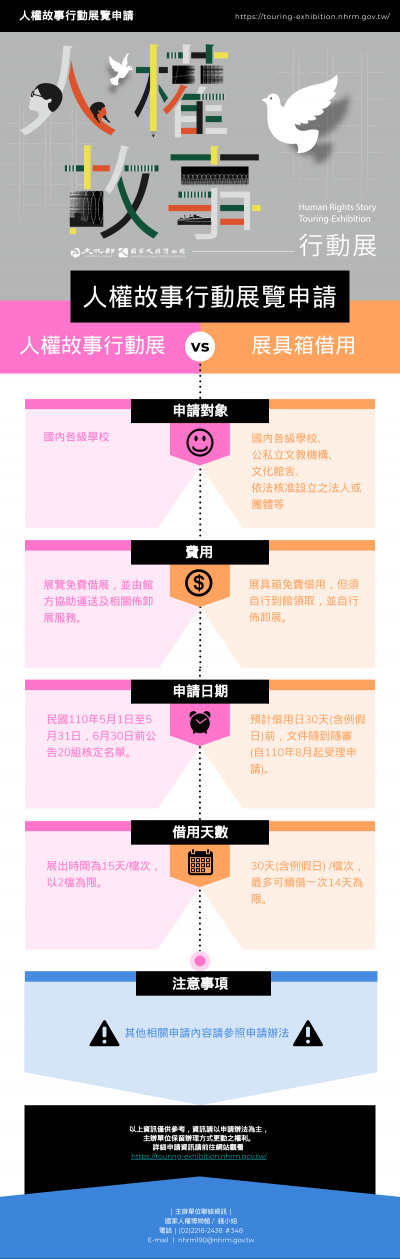 宣傳資料2.png