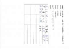 1050831簽到簿.jpg