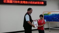 1060421環保小局長頒證照片.jpg