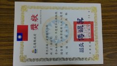 P_20160930_131957.jpg