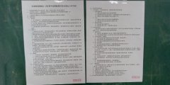 P_20200326_081841_vHDR_On.jpg
