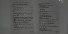 P_20200326_081853_vHDR_On.jpg