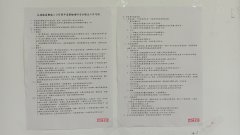 自然教室.jpg