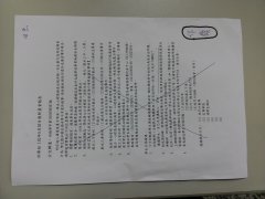 P_20170601_091715.jpg