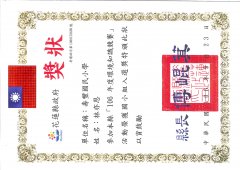 林亦恩入選.jpg