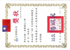 林祐慈入選.jpg
