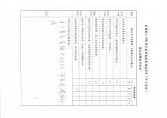 手工香皂回饋單-1.jpg