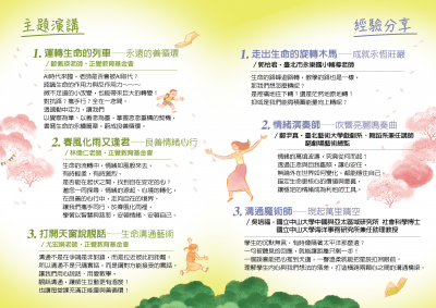 海報-3.png
