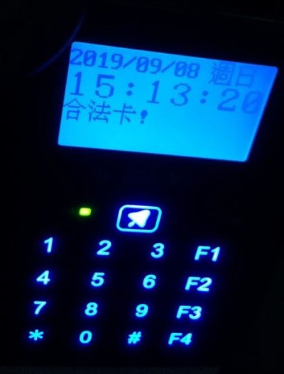 資訊及場館管理教學研習.JPG