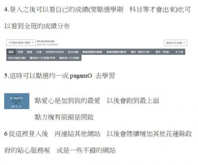 登入2.JPG