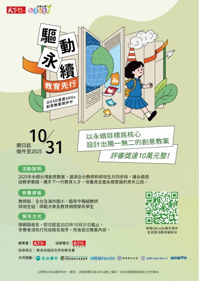 海報.jpg