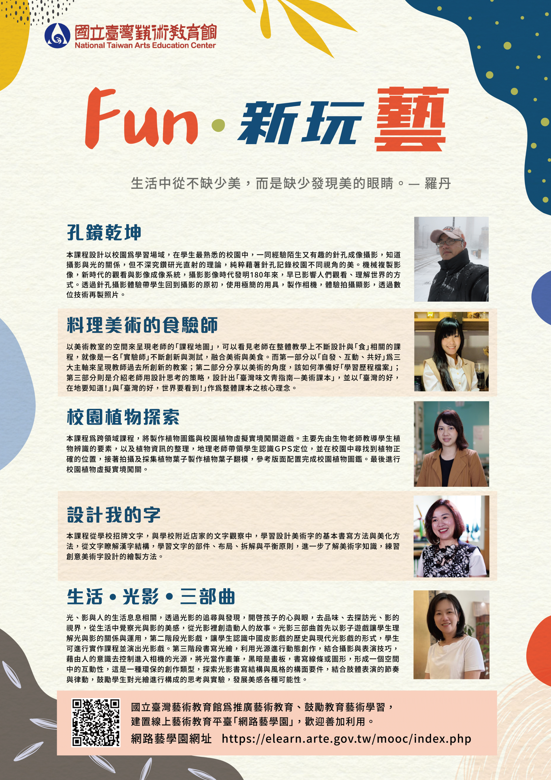 376550000A_1110011563_ATTACH1 (1).png