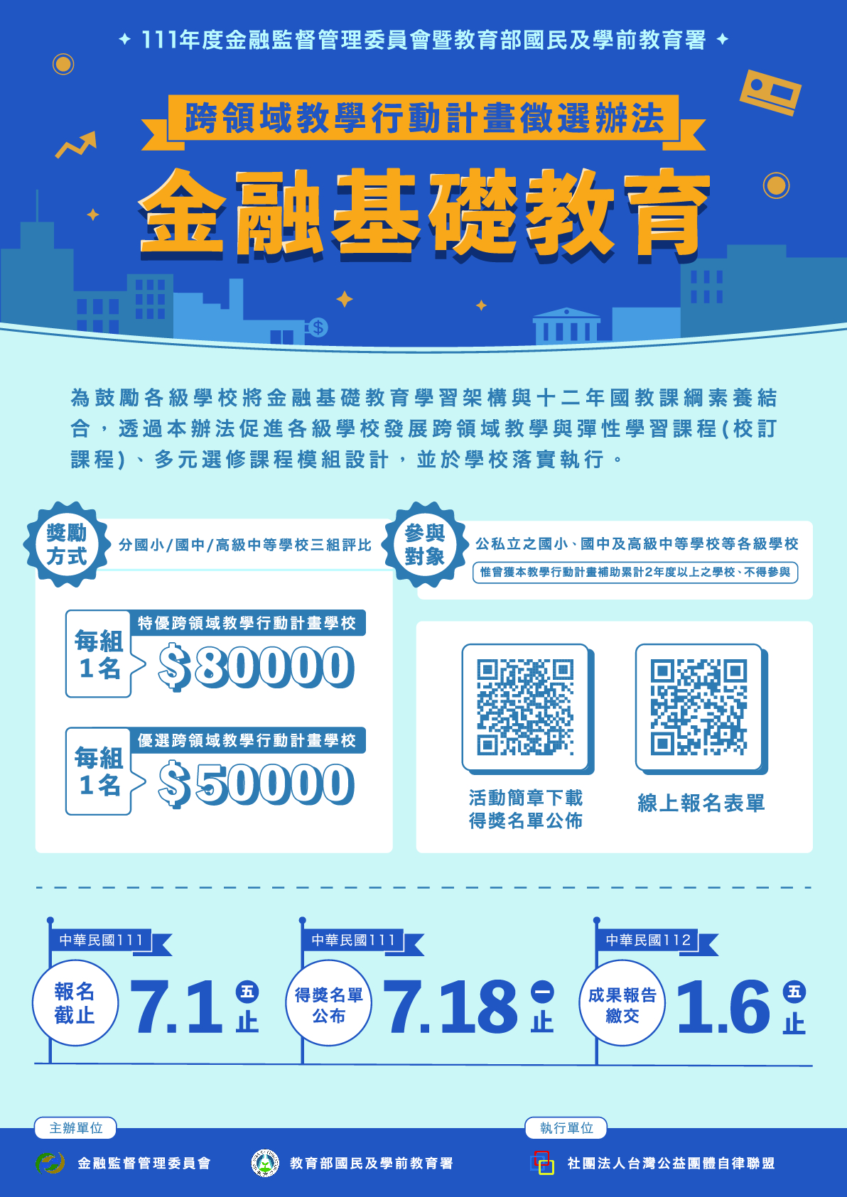 376550000A_1110081849_ATTACH5 (1).jpeg