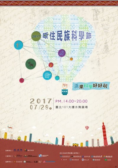 活動海報.jpg