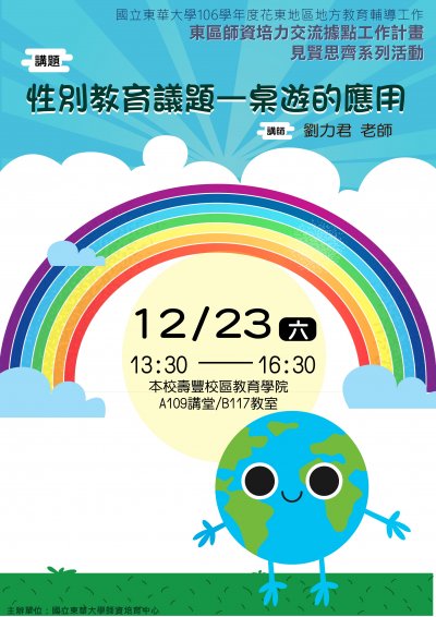 海報2.jpg