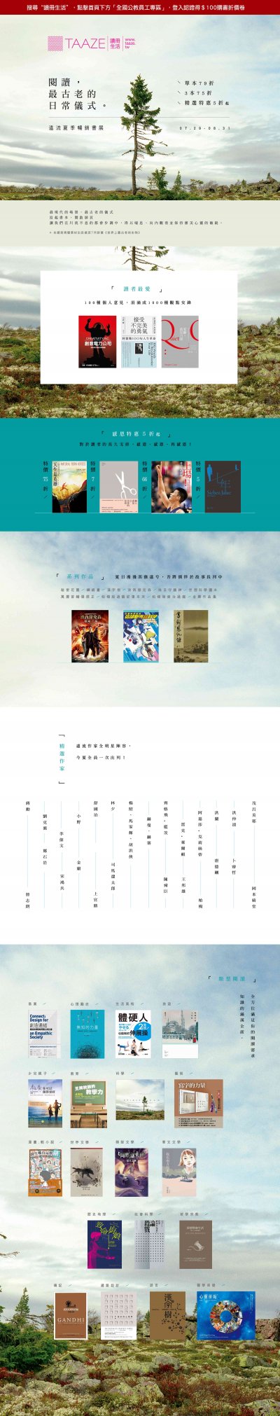 優惠訊息.jpg