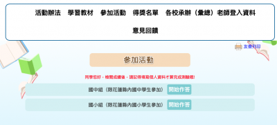 截圖 2021-09-30 上午8.40.59.png